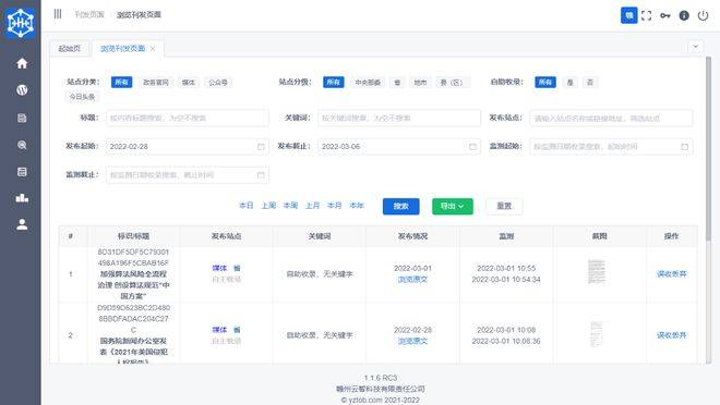 微信图片_20230323201534.png