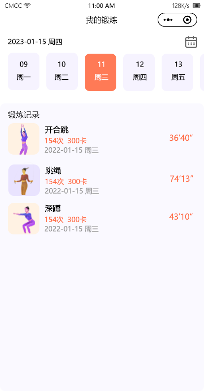 AI活动鉴别成效图3.png