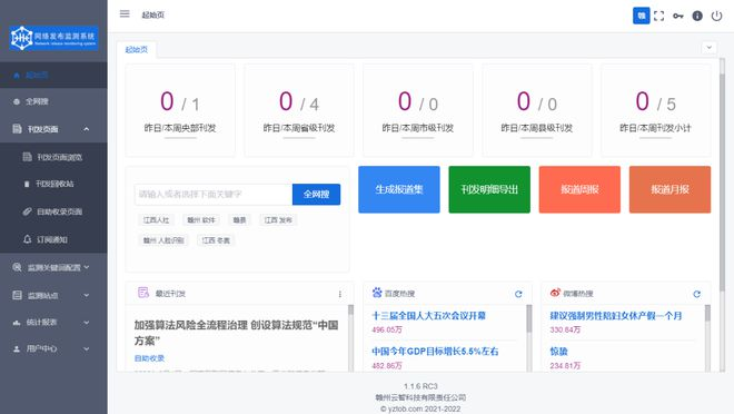 微信图片_20230323201542.png