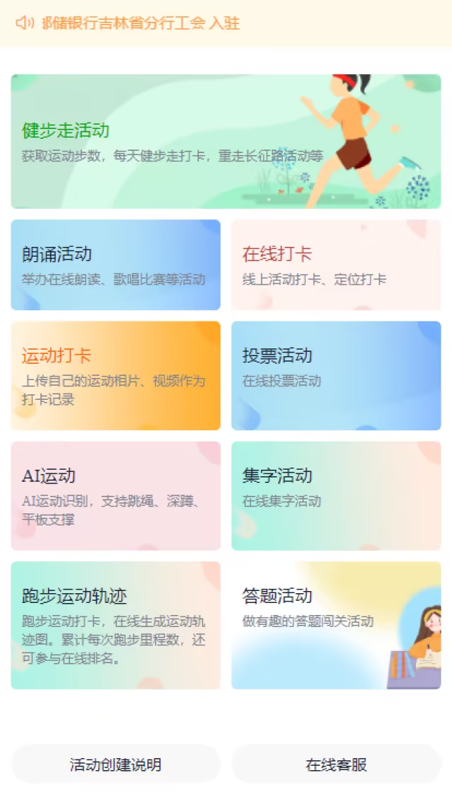微信图片_20230323200020.png