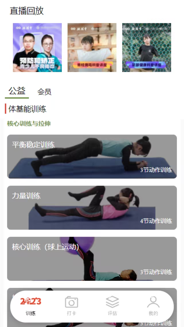 微信图片_20230323200031.png