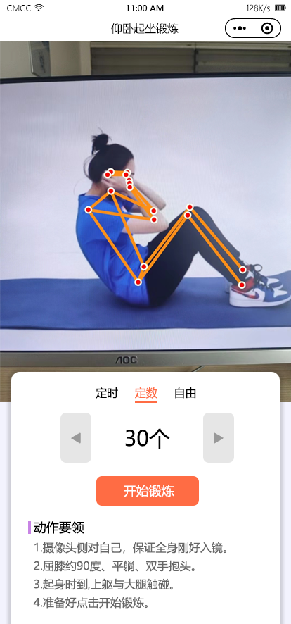 AI活动鉴别成效图1.png AI活动鉴别成效图1.png