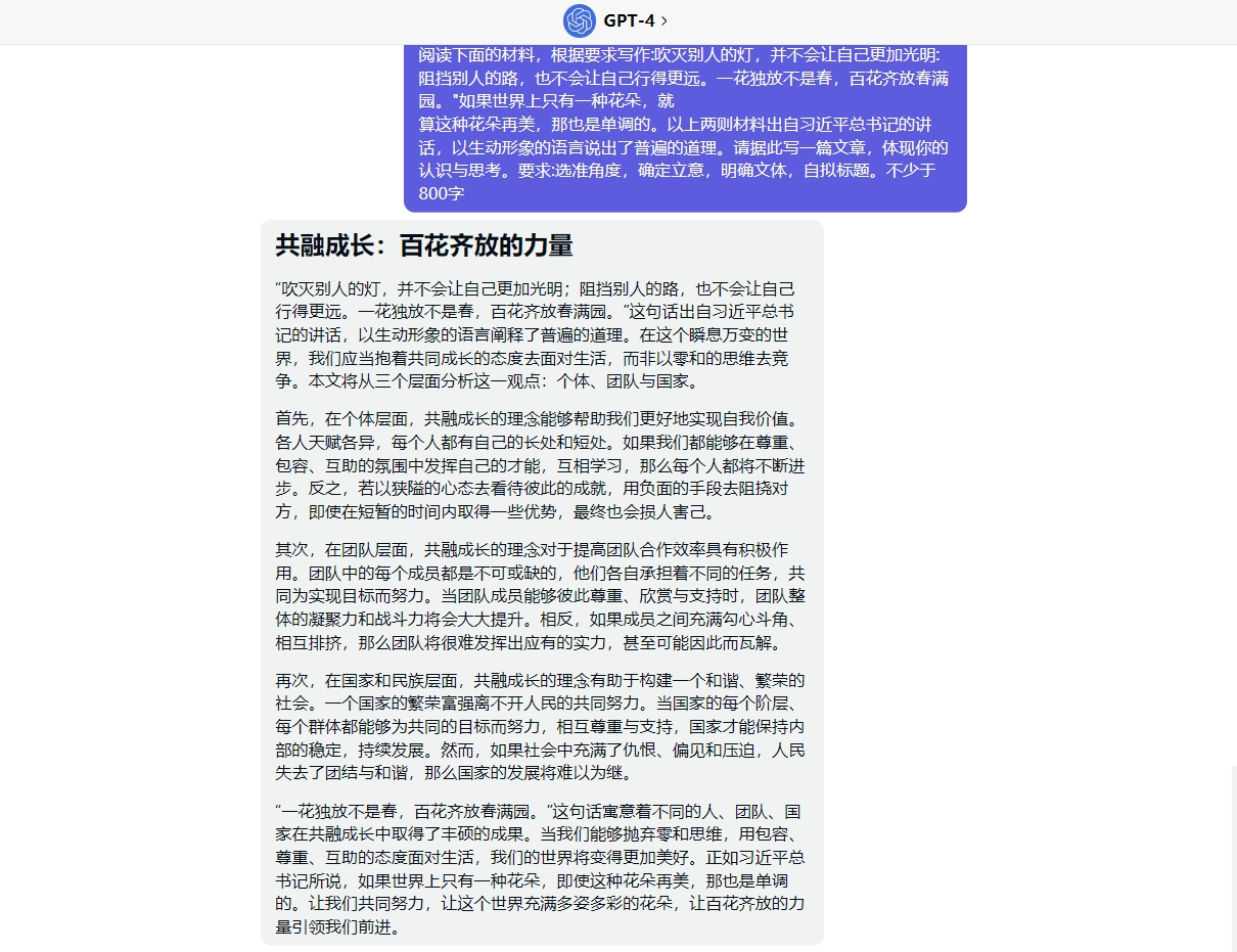 作文.png 作文.png