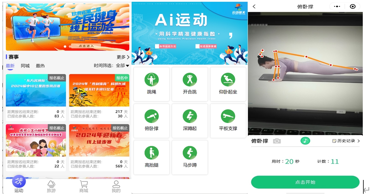 微信截图_20240329165028.png