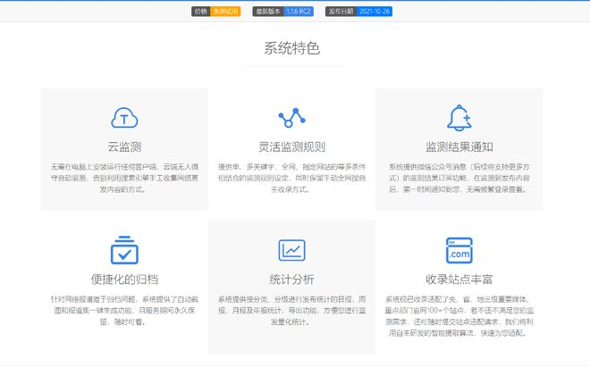 微信图片_20230323201524.png