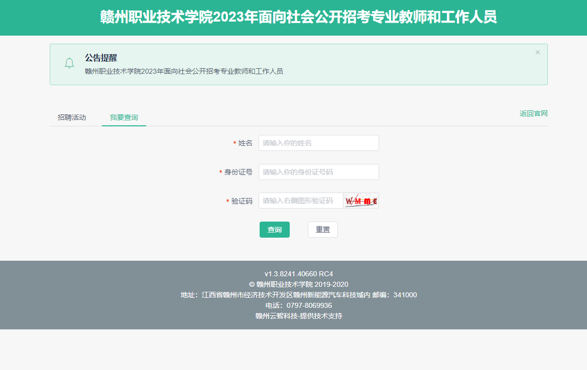 微信图片_20230603194245.png