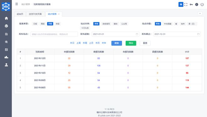 微信图片_20230323201552.png