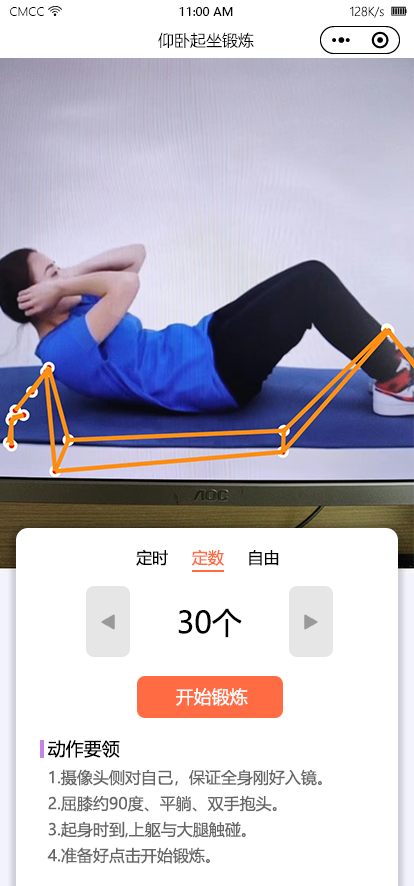 挪用成效图