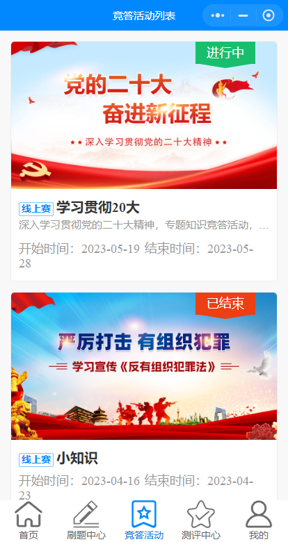 微信图片_20230520144252.png 微信图片_20230520144252.png