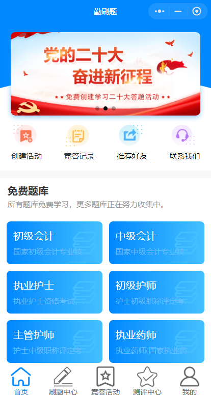 微信图片_20230520144231.png 微信图片_20230520144231.png
