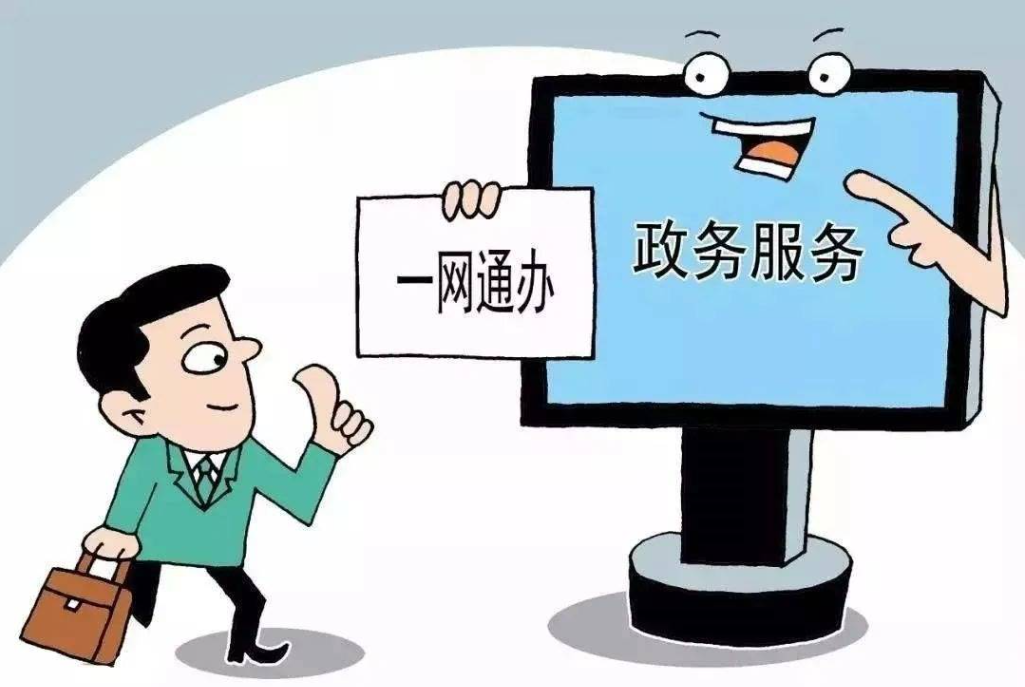 微信图片_20230618094428.png 微信图片_20230618094428.png