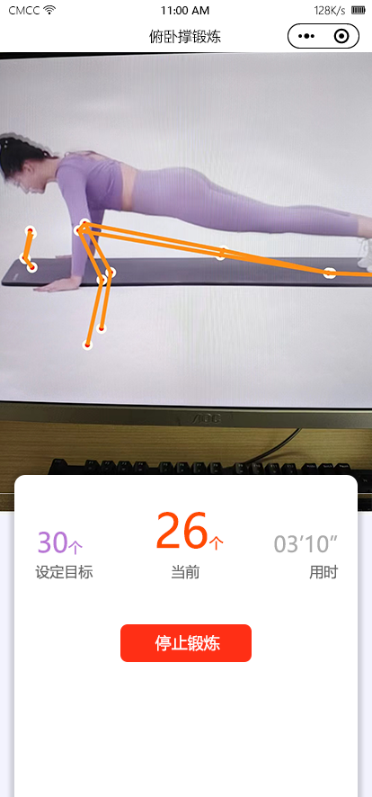 案例成效图